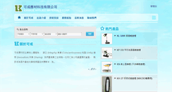 Desktop Screenshot of kanaue.com